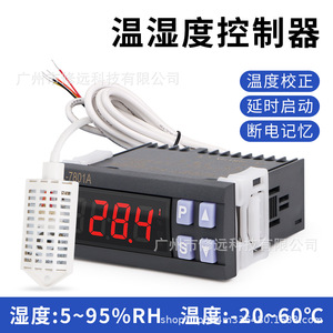 ตัวควบคุมอุณหภูมิและความชื้นอัจฉริยะ 7801A จอแสดงผลดิจิตอลติดผนังสำหรับการเกษตร การฟักไข่ การทำความเย็น และการทำความร้อน - Product Image 3