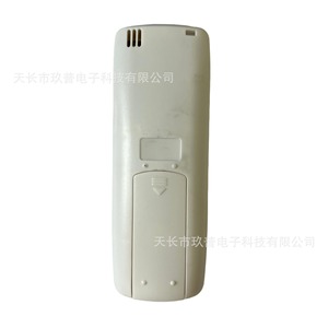รีโมทแอร์ยูนิเวอร์แซล Jiupu รุ่น KT-518 สำหรับแอร์แบบแยกส่วน รหัสคงที่ ประหยัดพลังงาน สำหรับส่งออกและขายส่ง - Product Image 1