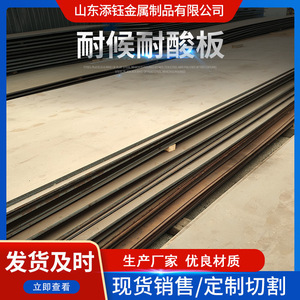 แผ่นเหล็กกล้าทนสภาพอากาศ Q355NH ตัดด้วยเลเซอร์ตามสั่ง สำหรับงานตกแต่งภูมิทัศน์และงานหุ้มผนัง - Product Image 2