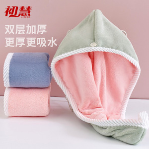 Gorro de secado de pelo de doble capa Chuhui, toalla absorbente suave de coral grueso para mujer - Product Image 1