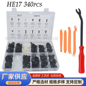 Shuangxuan He17 <b>Car</b> Roof Fasteners Nylon <b>Clips</b> 340Pcs Per Set For Auto Trunk Panels - Product Image 3