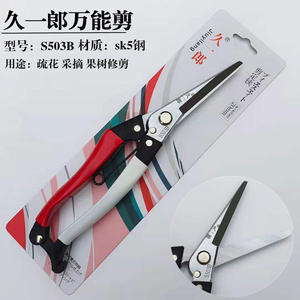 Cisailles d'élagage Hisaichiro S503, lame en acier de 70 mm, tête droite, poignée antidérapante pour arbustes, arbres fruitiers, vignes - Product Image 4