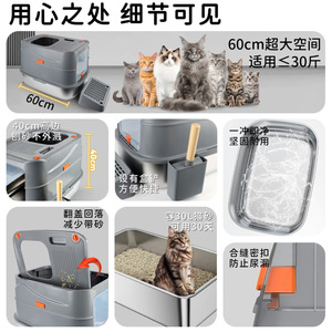 Extra <b>Large</b> Enclosed Cat Litter <b>Box</b> With Deodorizing Stainless Steel Base And Splash Proof Design For Cats - Product Image 2