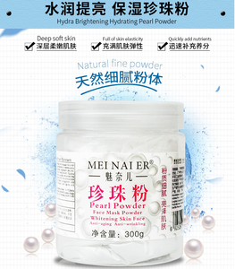 Polvere di Perla Illuminante 300g, Idratante e Nutriente con Texture Fine, Riduce la Melanina, Rende la Pelle Elastica, Restringe i Pori - Product Image 3