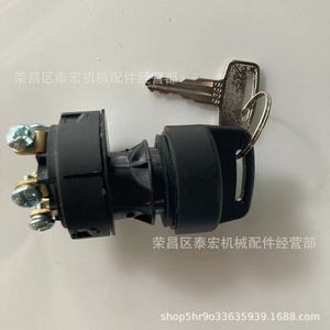 สวิตช์จุดระเบิดฮันนี่เวลล์ 90220 3 ตำแหน่ง 6 ขั้วต่อ พร้อมแผงกุญแจ 6896 สำหรับติดตั้ง - Product Image 5