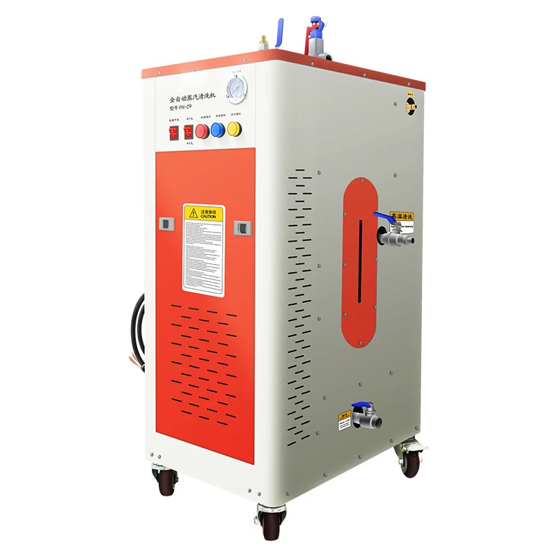 Пароочиститель для автомойки, 9 кВт, 15 кВт, 20 кВт, можно подключить к пылесосу