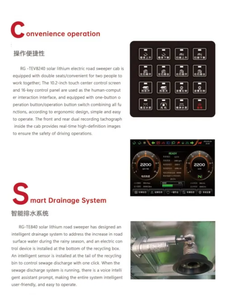 รถกวาดถนนแบบลิเธียมพลังงานแสงอาทิตย์แบบปิดเต็มคัน - Product Image 4