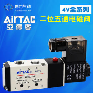 Vanne directionnelle pneumatique à solénoïde Airtac 2 positions 5 voies Modèle 4V210-08 310-10 410-15-B Composants industriels - Product Image 5