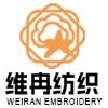 Rizhao Weiran Trading Co., Ltd. logo