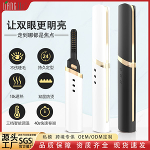 Recourbe-cils électrique rechargeable USB, outil de beauté portable, noir et blanc - Product Image 5