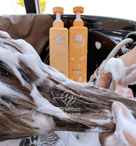 SG Upgrade Receta Cuidado del cabello Reparación profunda Mascarilla hidratante para el cabello Suavizante Queratina Champú Mascarilla acondicionadora - Product Image 3