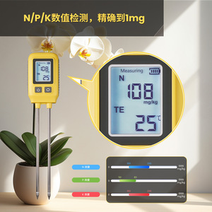 Analizador de Nutrientes del Suelo NPK, 62x28x253mm, Pantalla Digital para Pruebas de Suelo - Product Image 1