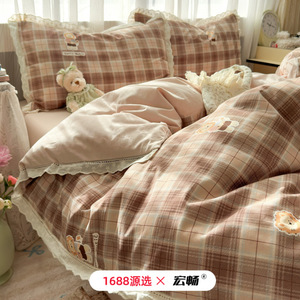 1688 1,5m/1,8m - Product Image 2