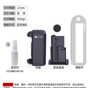 Imprimante à jet d'encre portable Yiwa pour sacs en plastique, vêtements, boîtes en papier, céramiques, métaux, machine de marquage à séchage rapide - Product Image 3