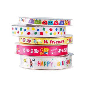 Cute Cartoon Childrens Gift Ribbon Digital Printed Polyester Birthday Party Decoration 2B33 Age 2-4 Years - Product Image 4