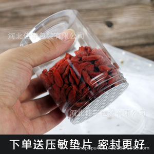 Pet Plastic Jars 65mm Diameter 85mm Height Food Grade Transparent Cylinder Packaging Container 200ml Capacity - Product Image 4