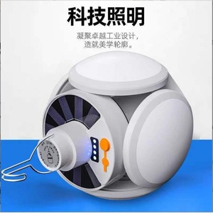 <b>Led</b> <b>Camping</b> <b>Lantern</b> Solar Powered 5W Rechargeable Plastic Emergency Light For Outdoor Use - Product Image 3