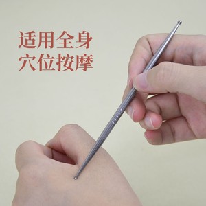 Stainless Steel Acupoint Massage Pen 20g Portable TCM Meridian Therapy <b>Tool</b> For Eye Face Body - Product Image 3