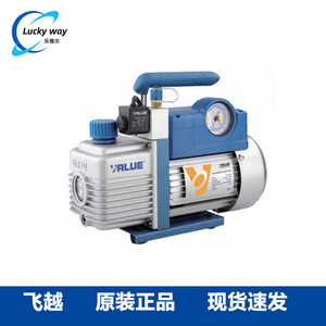 Pompe à vide Feiyue V-i125-R32 150W 220V pour extraction d'air et outil de réfrigération - Product Image 2