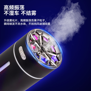 Difusor de Aromas Inteligente Portátil para Auto, Humidificador de Aceites Esenciales, Mini Humidificador USB con Luz de Colores - Product Image 2