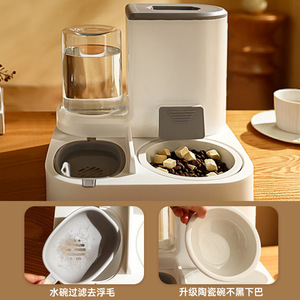 Automatic <b>Cat</b> <b>Feeder</b> 2 In 1 Water Dispenser With Ceramic Bowl For Pets Rechargeable Battery Powered Pet Supplies - Product Image 1