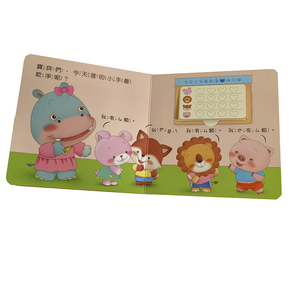 Libros de actividades de tablero con solapa Push-Pull para niños con impresión personalizada - Product Image 6