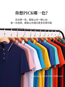 Magliette estive da uomo nuove magliette Casual alla moda per <span class=keywords><strong>Polo</strong></span> di taglia M t-shirt di marca tinta unita sfusa Dropshipping - Product Image 5