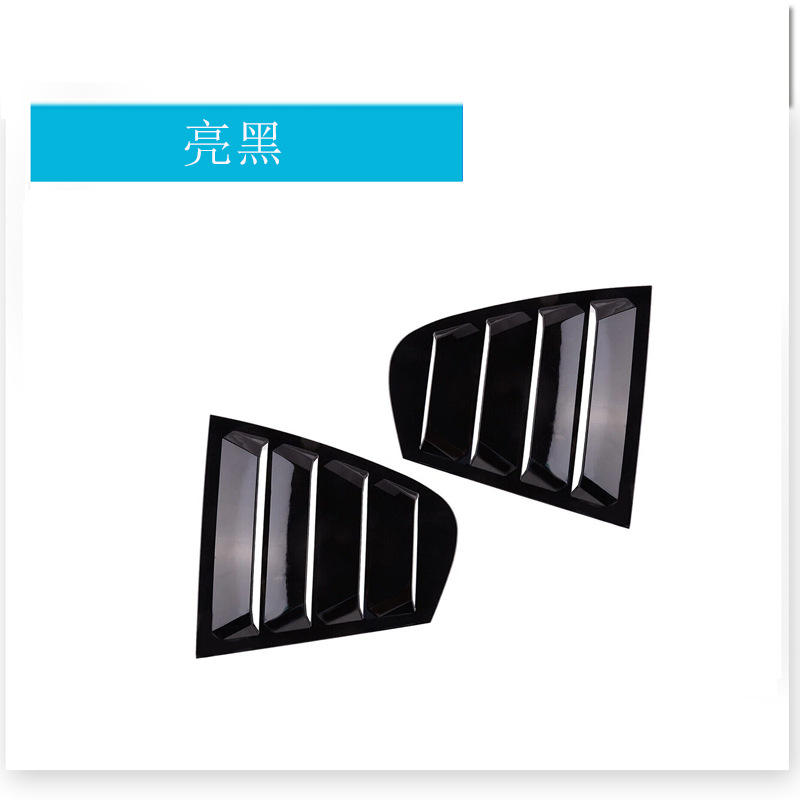 คู่สีดำสนิท