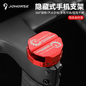 ที่วางโทรศัพท์จักรยานจอฮอร์สอลูมิเนียมอัลลอยด์หมุนได้สำหรับจักรยานเสือภูเขาสีดำไทเทเนียมสีแดง - Product Image 4