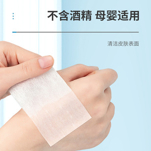 Toallitas de Algodón Salinas Lfcare, 50 Unidades, Empaquetadas Individualmente, 1 Capa, No Tejidas, para Limpieza Facial y Cuidado de la Piel - Product Image 2