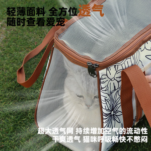<b>Pet</b> <b>Carrier</b> Bag Polyester Mesh Lining Breathable Fashion Outdoor Dog Cat Travel Bag With Front Pocket - Product Image 4