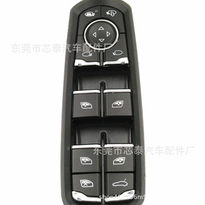 สวิตช์ยกกระจกปอร์เช่ ปี 2003 ABS สำหรับ Cayenne Panamera ปี 2012-2015 อะไหล่ทดแทน - Product Image 1
