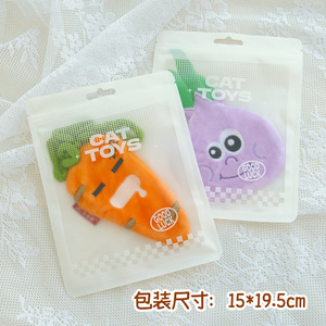 Jouets pour chats originaux Xiduoyu : Oignon, Carotte, Herbe à chat, Plumes pour l'auto-entretenissement, Fabricant en gros, Résistant aux morsures - Product Image 5