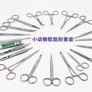 ชุดอุปกรณ์ทำหมันสัตว์เลี้ยงแบบฉีดพ่น ทำจากสแตนเลสสตีล ยี่ห้อ MedBore สำหรับผ่าตัดเนื้อเยื่ออ่อน - Product Image 4
