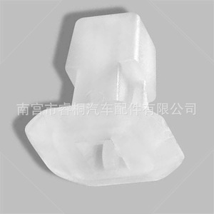 Clip de fixation de plaque d'immatriculation Shuangxuan Renault 7703081147, base de fixation intérieure en plastique pour plaque de protection - Product Image 2