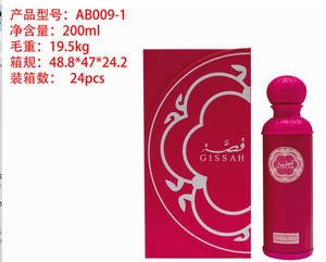 Perfumes Árabes Originales para <span class=keywords><strong>Mujer</strong></span>, Perfume en Spray de Larga Duración, Éxito de Ventas en Dubái, <span class=keywords><strong>Aroma</strong></span> <span class=keywords><strong>a</strong></span> Lavanda y Rosa de Oriente Medio, 200 ml - Product Image 6