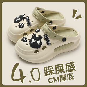 Sabots plateforme pour femmes et hommes, style Baotou, à semelle épaisse ajourée, pour l'été et la plage, chaussures Crocs tendance, hauteur 3 cm au-dessus du sol - Product Image 5