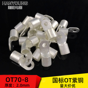 ท่อหดความร้อน Hanyi รุ่น OT70 8 ขั้วทองแดง สำหรับงานอิเล็กทรอนิกส์และวิศวกรรมไฟฟ้า - Product Image 3
