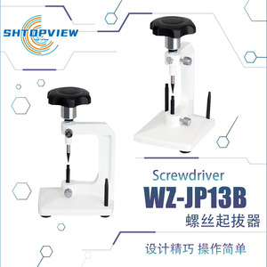 Shtopview Screwdriver Wz-Jp13B Metal Eyeglass Screw <b>Puller</b> <b>Tool</b> For Removing Broken Stripped Screws - Product Image 1