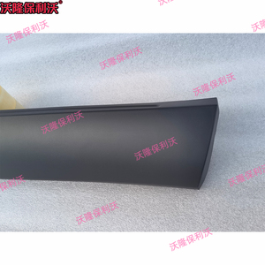 Moldura de puerta de coche, panel inferior de faldón de puerta, tira anticolisión para <span class=keywords><strong>Honda</strong></span> <span class=keywords><strong>HRV</strong></span> Vezel XRV 2023-2024, accesorios exteriores para automóvil - Product Image 4