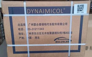 BulusLee Auto Parts Pompe de surpression de frein Pompe de surpression de frein à vide Pompe de surpression de frein OE MC113070 pour Mitsubishi Canter Small 4D30 <span class=keywords><strong>SAVO</strong></span> - Product Image 5