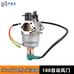 Fuel Pump Carburetor 55mm 26mm 3mm For 188F 190F 192 Gasoline <b>Generator</b> Engine Parts - Product Image 5