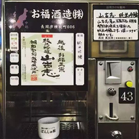 Machine à cocktails glacés, distributeur de margaritas et de daiquiris pour bars de piscine, complexes hôteliers, machines à cocktails intelligentes en libre-service