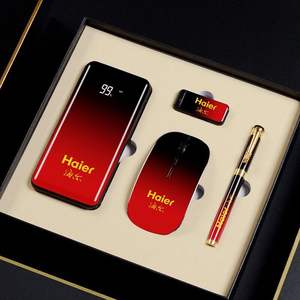 4 in 1 Annuale Regalo di Lusso Set, <span class=keywords><strong>2020</strong></span> Set Regalo Aziendale, regalo di promozione di Affari Kit con la Banca di Potere Del Mouse Penna - Product Image 1