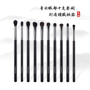 Juego de brochas de maquillaje Qingyun, 13 Uds., pelo sintético de animales, mango de madera, Kit completo para base en polvo, cejas - Product Image 3