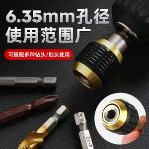 Niu Xiang Industrial Grade Flexible Extension Rod Quick Connect Hex Sleeve 6mm Chromium Vanadium Steel Power Drill Accessory - Product Image 2