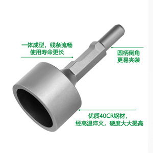 Ciseaux hydrauliques PH65A, largeur de la pointe de 105 mm, acier trempé à haute température, monobloc moulé pour travaux de construction lourds - Product Image 5