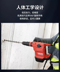 Marteau perforateur rotatif polyvalent robuste <span class=keywords><strong>TE</strong></span> <span class=keywords><strong>50</strong></span>-<span class=keywords><strong>AVR</strong></span> pour le perçage du béton - Product Image 6