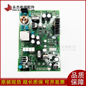 Tarjeta de Control para Elevador Kcr 900b, Piezas Originales Mitsubishi con Garantía de Calidad - Product Image 2