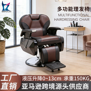 Chaise de barbier Hongzi, hydraulique, inclinable, rotation à 360 degrés, hauteur réglable, usage commercial - Product Image 4